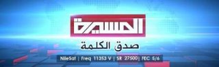 گزارش فعال یمنی از تلاش رسانه های کشورهای متجاوز به یمن برای خفه کردن صدای مردم